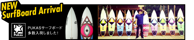 NEW SurfBoard Arrival PUKASサーフボード多数入荷しました！